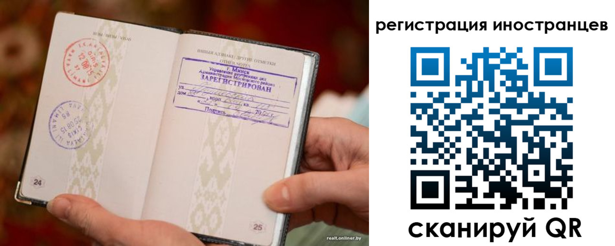 пропишу в квартире в Новосибирской области